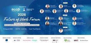 2026 Future of Work Forum